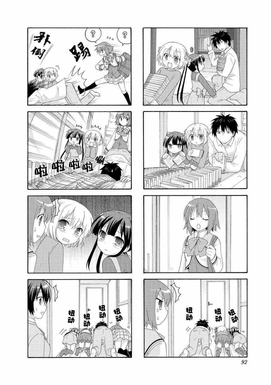 10话3