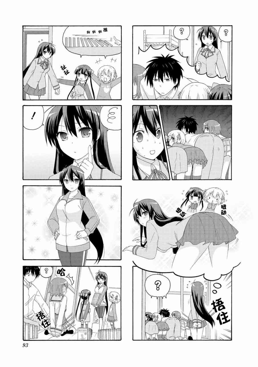 10话4