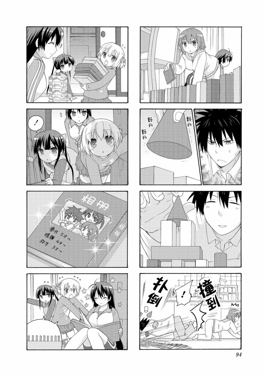 10话5