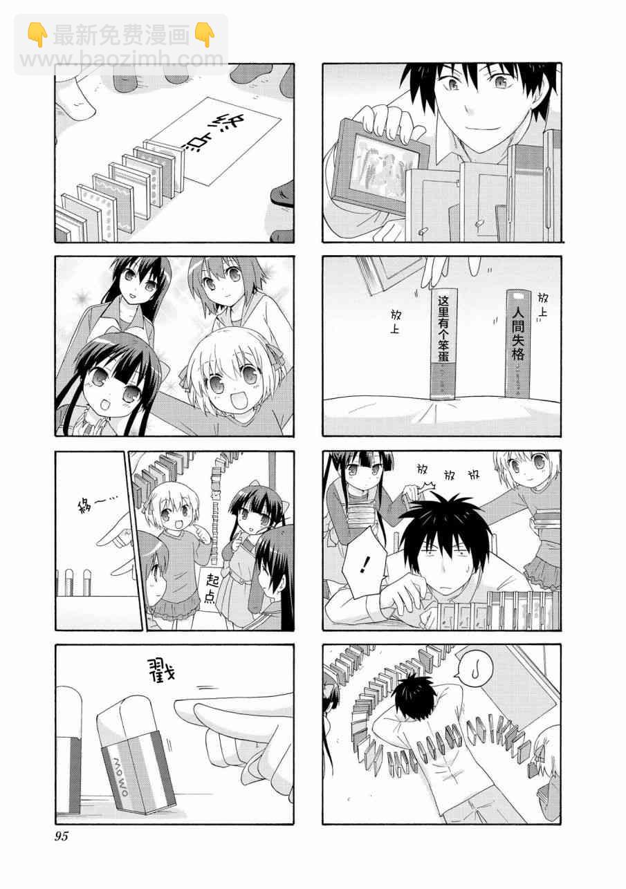 10话6