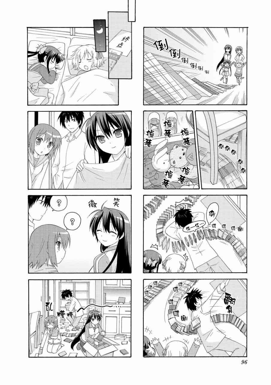 10话7