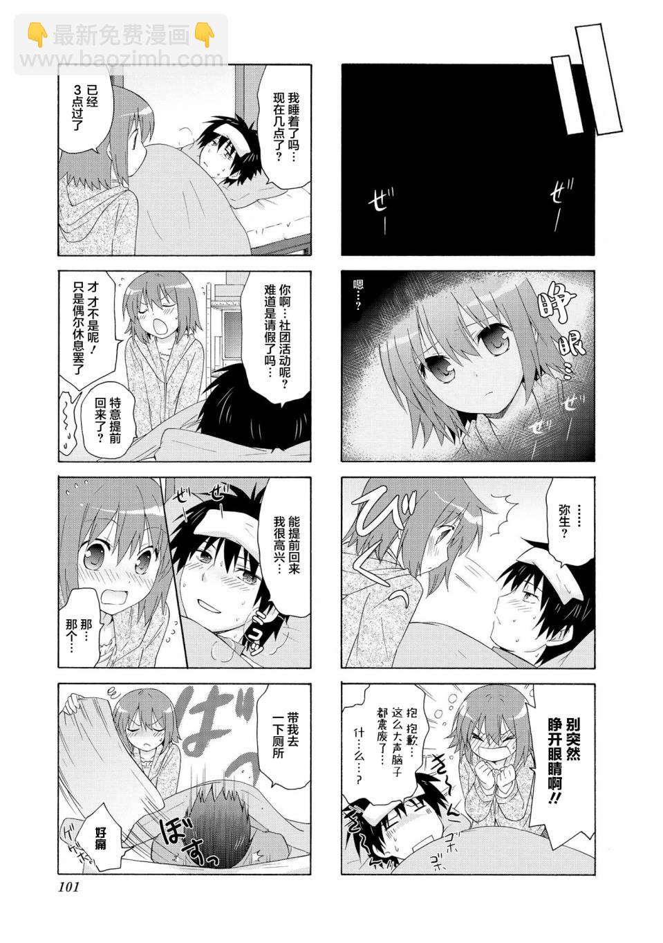 11话4