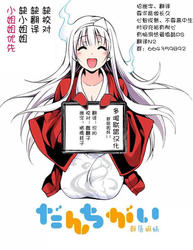 11话8