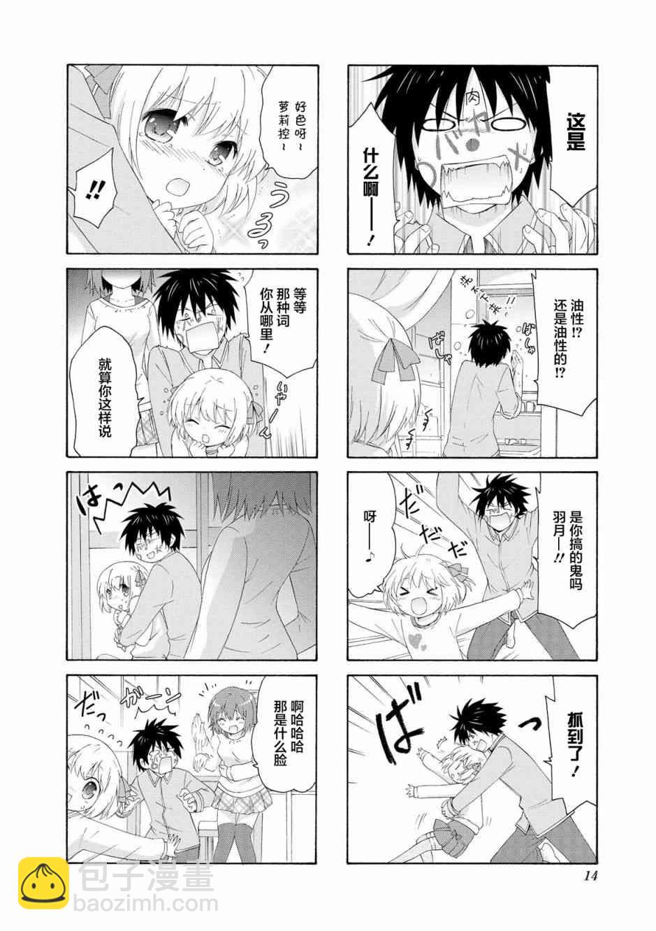 15话1