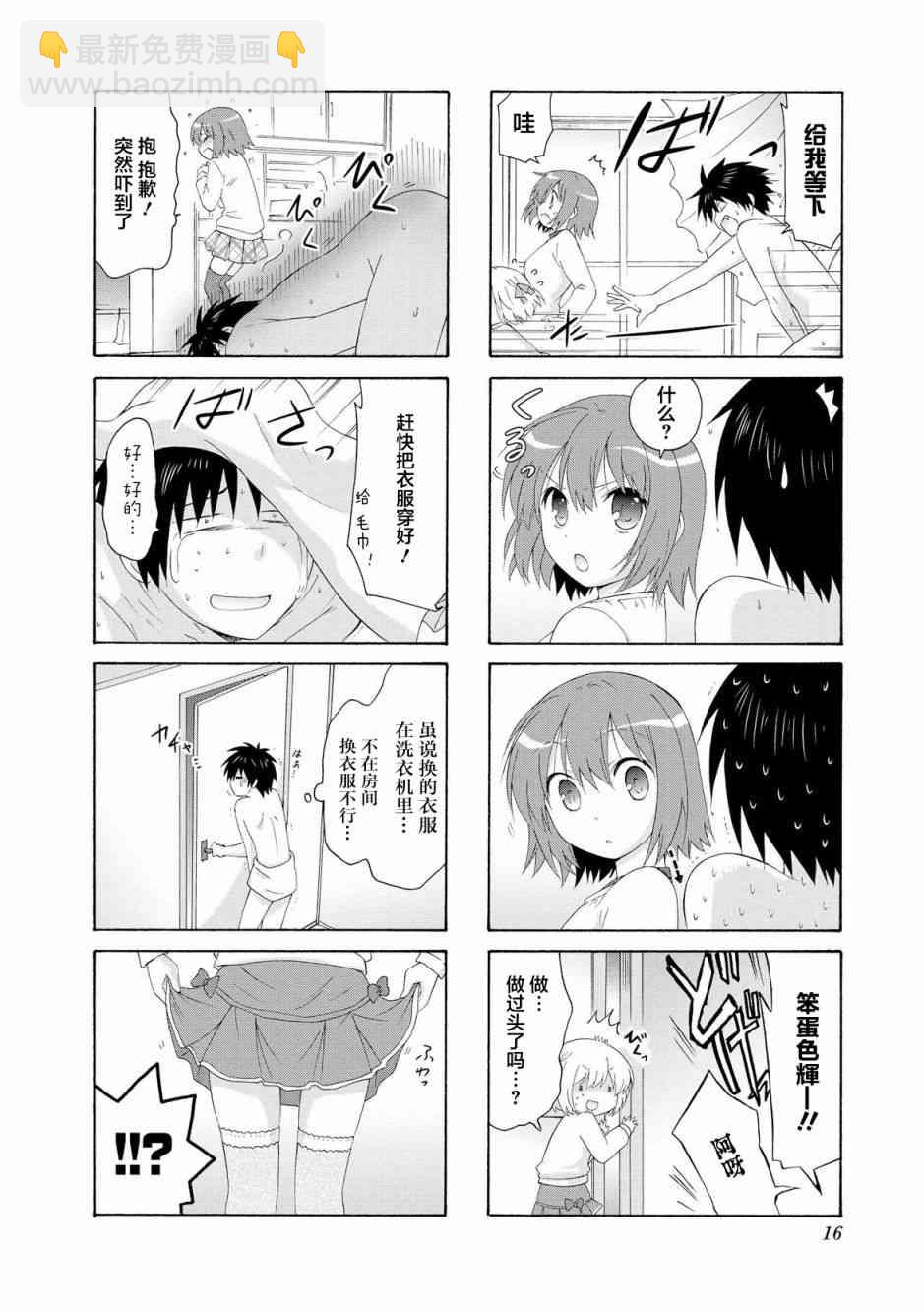 15话3