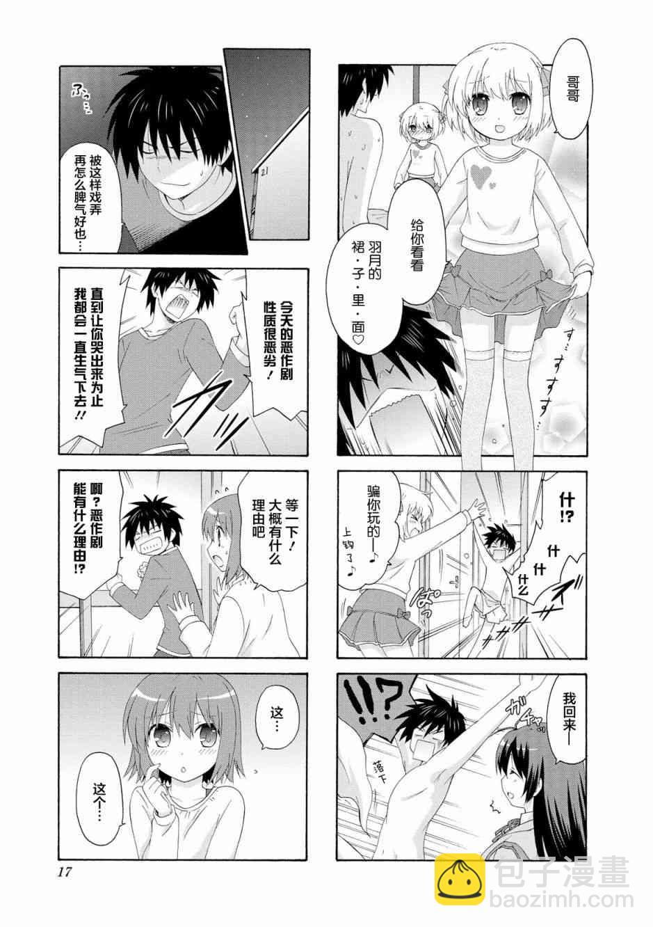 15话4