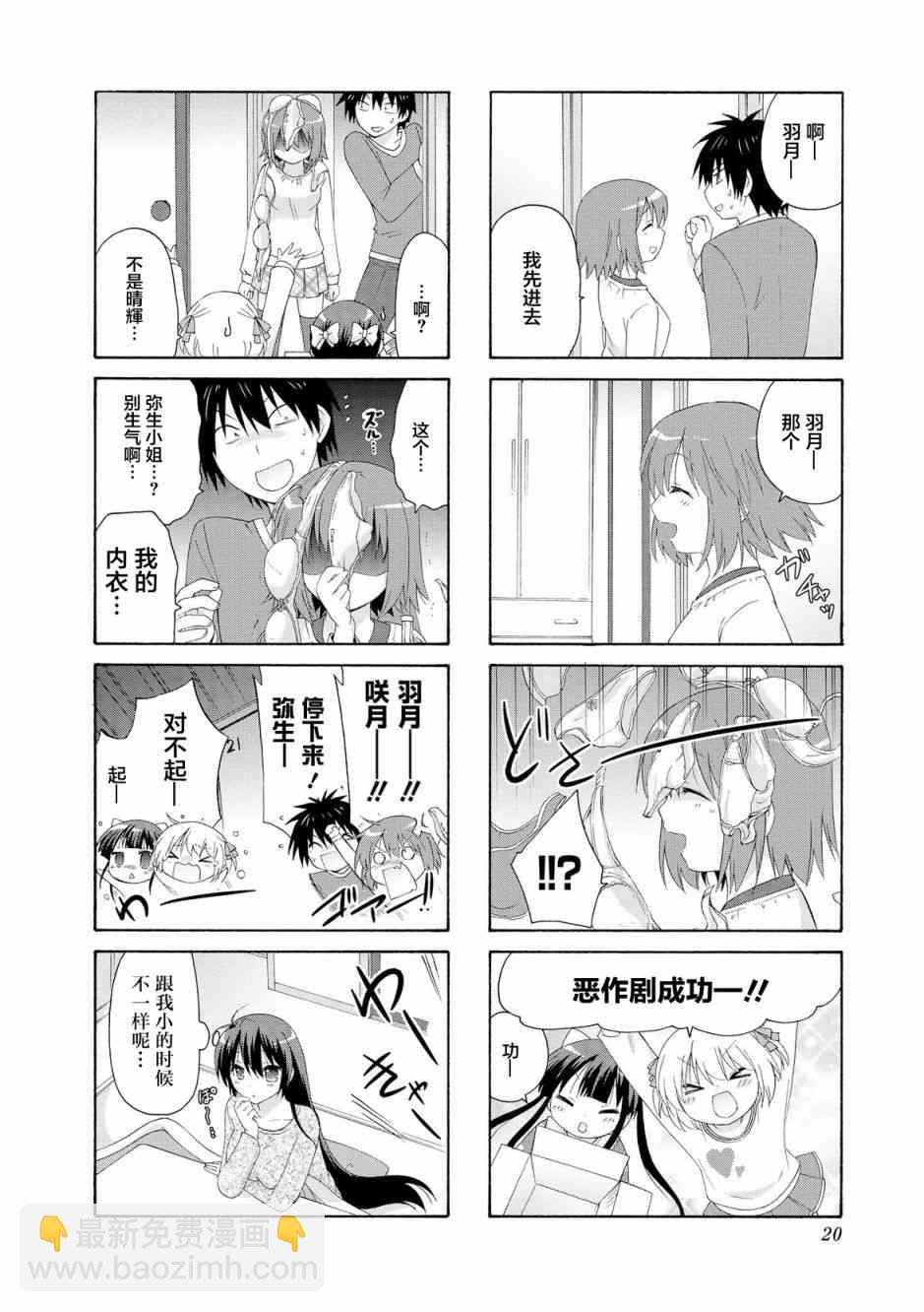 15话7