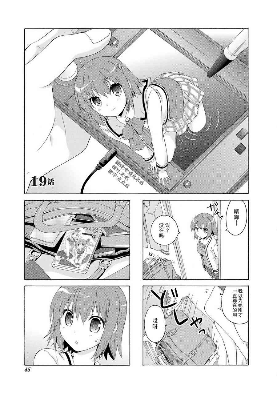 19话0