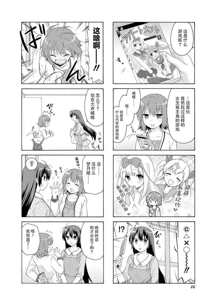 19话1