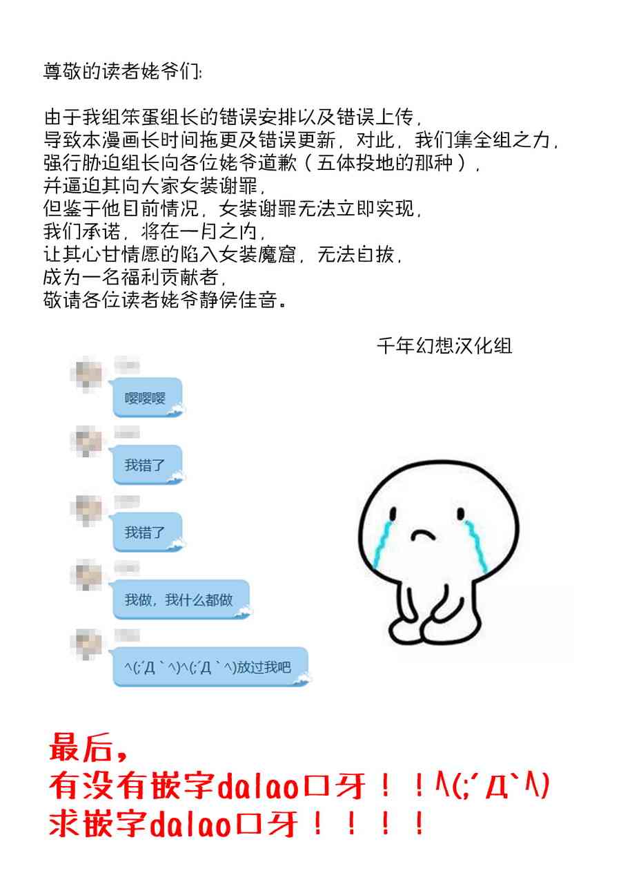19话10