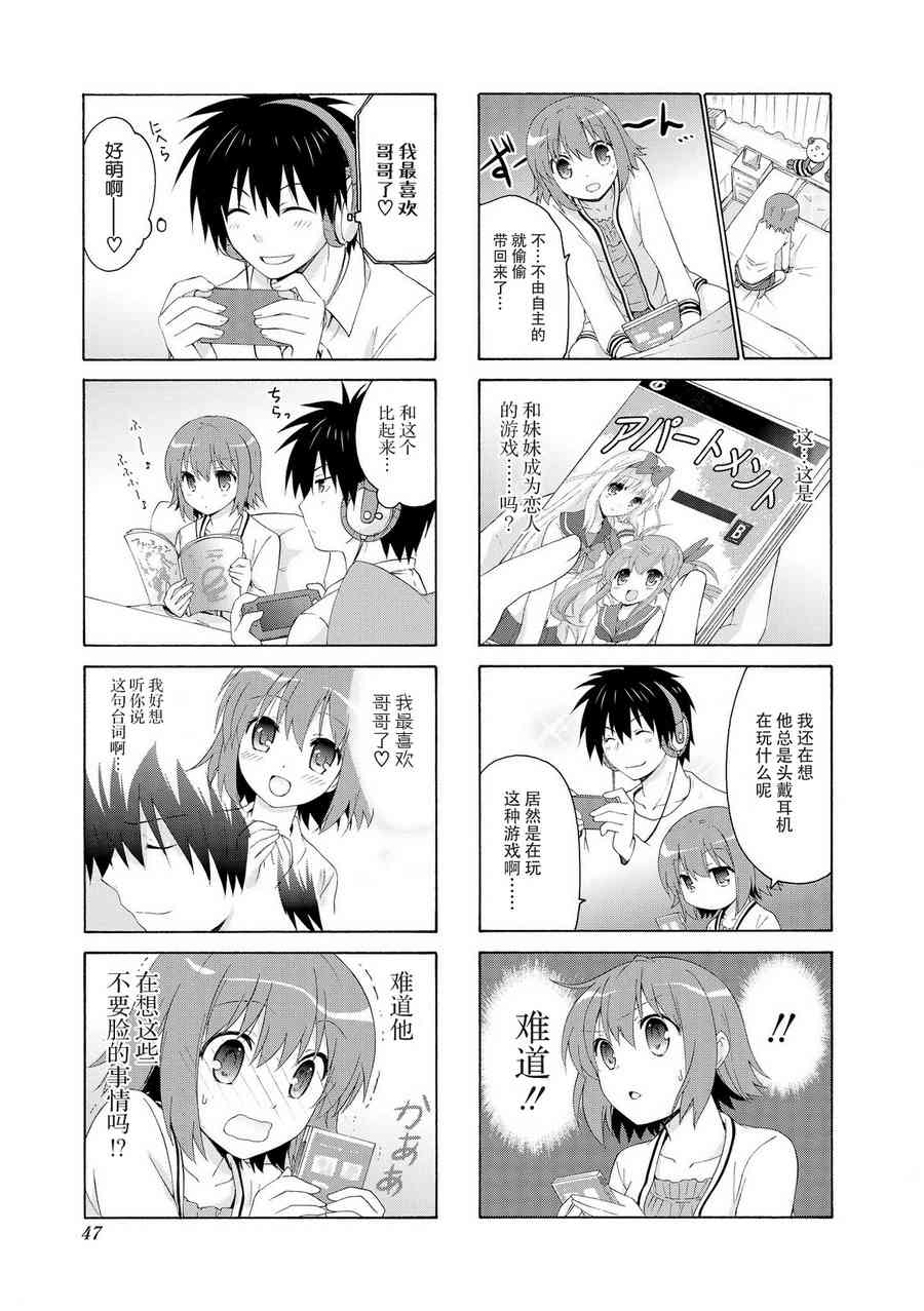 19话2