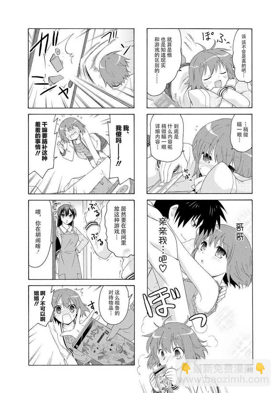 19话3