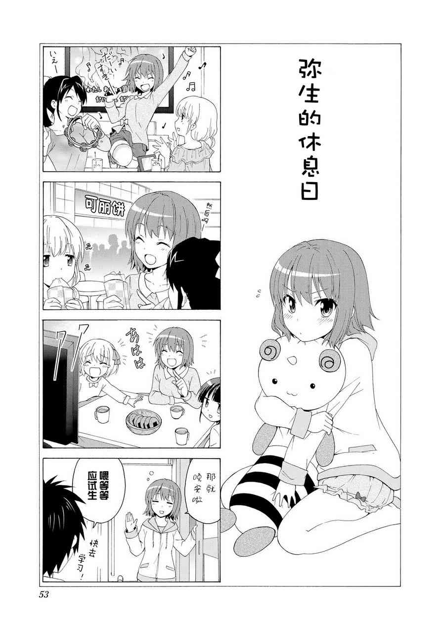 19话8