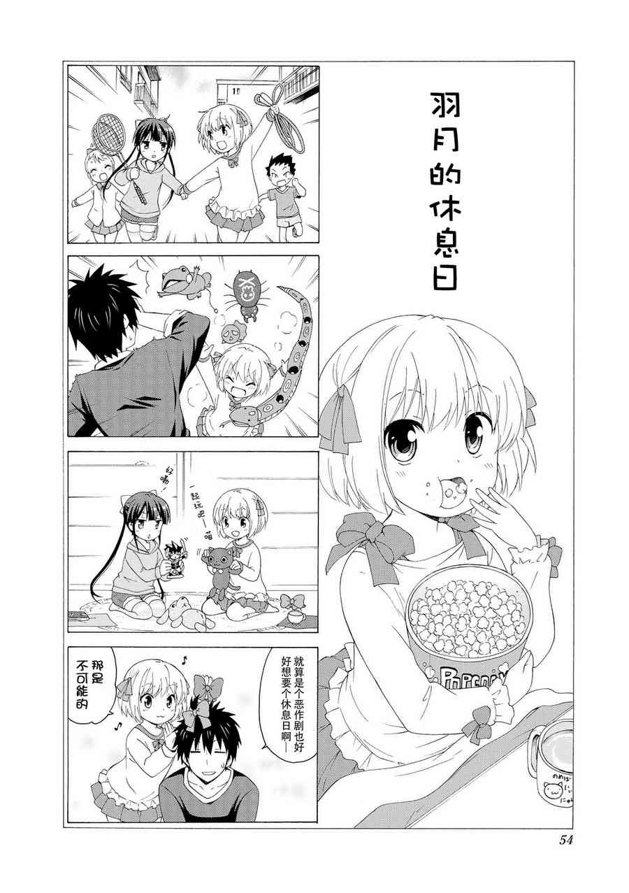 19话9