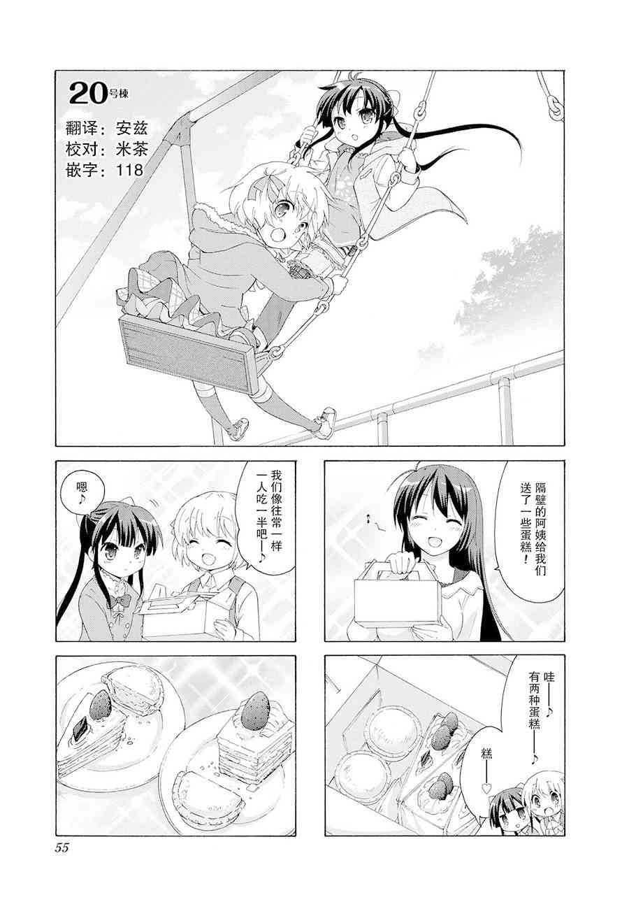 20话0