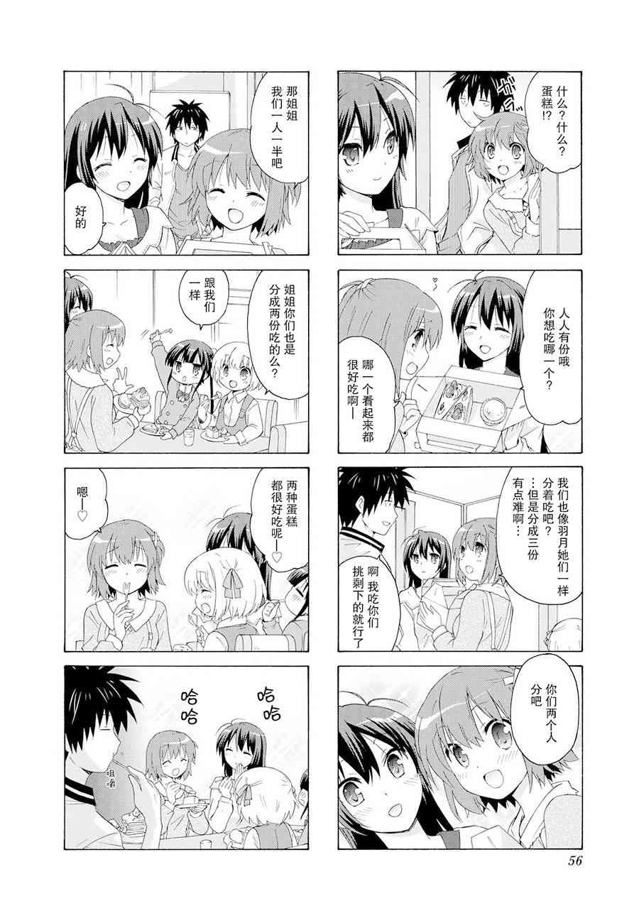 20话1