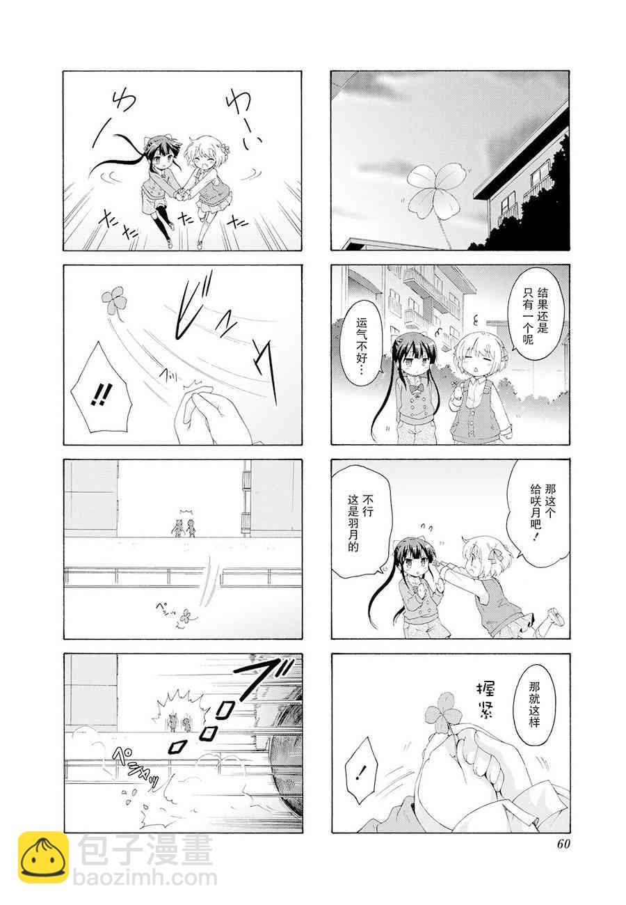 20话5