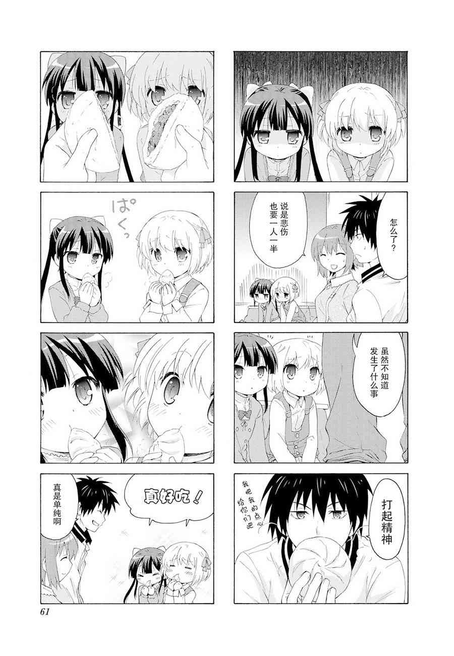 20话6