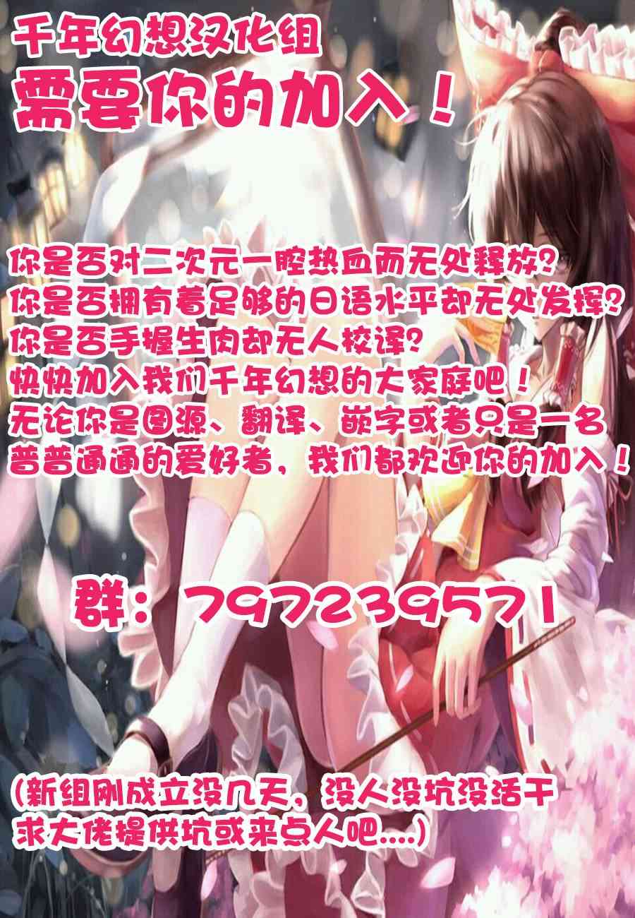 20话8