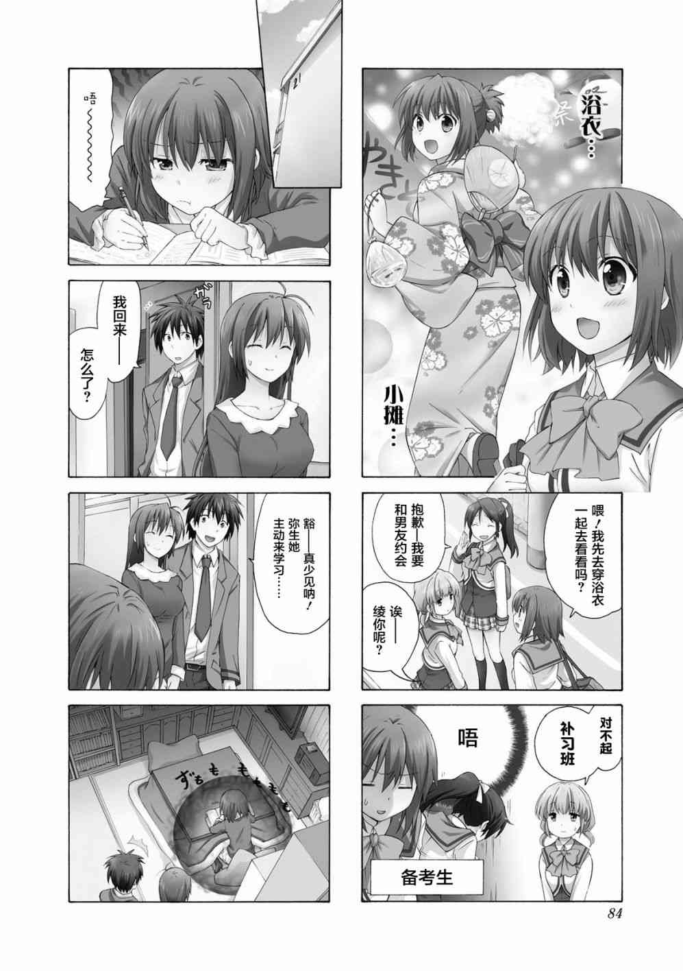 23话1
