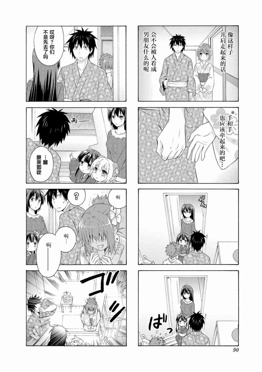 23话7