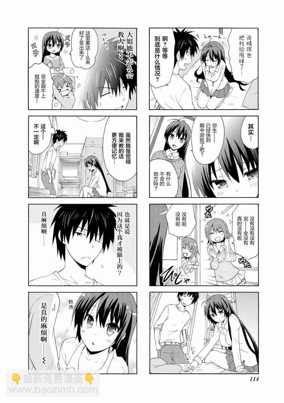 27话1