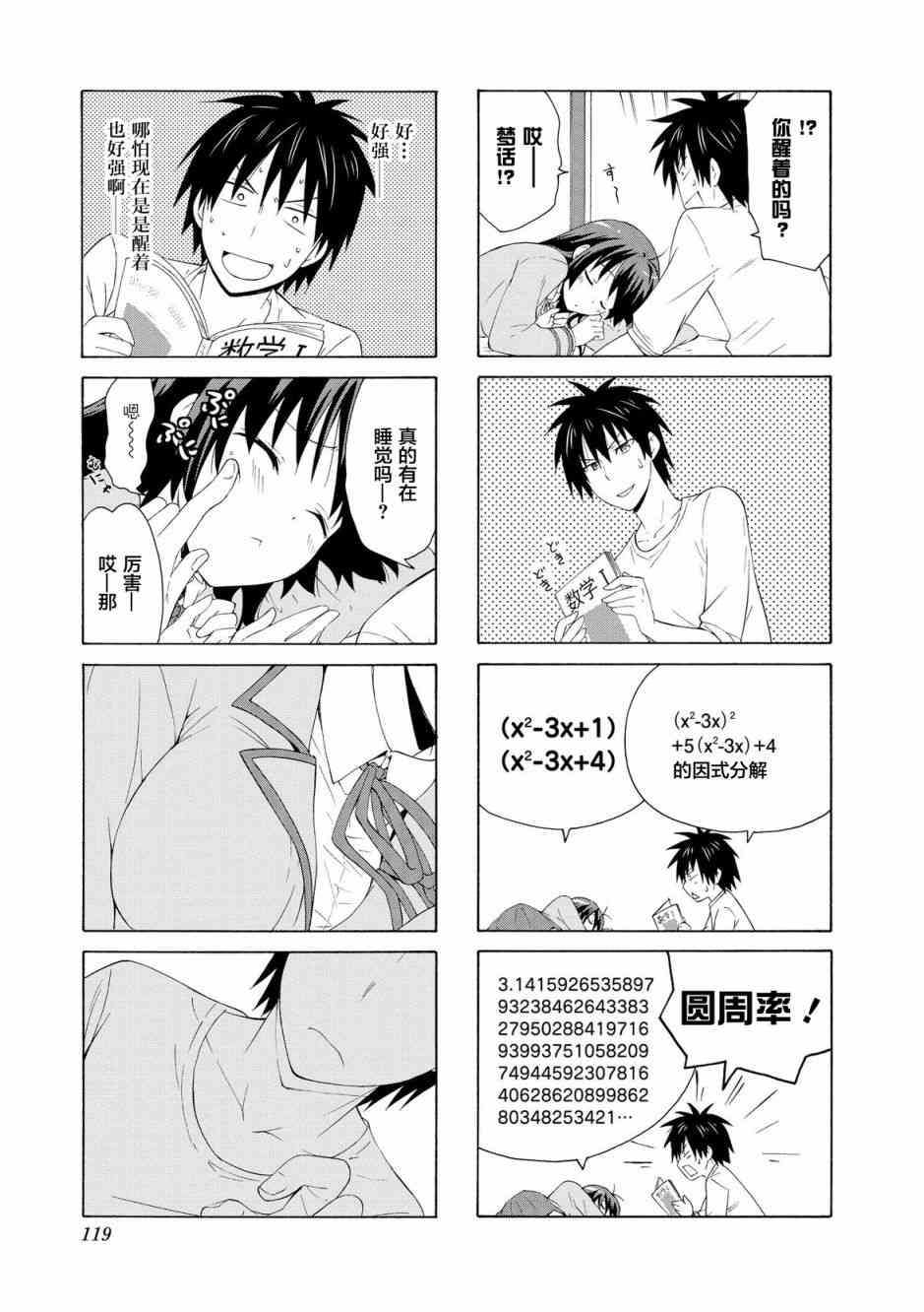 27话6