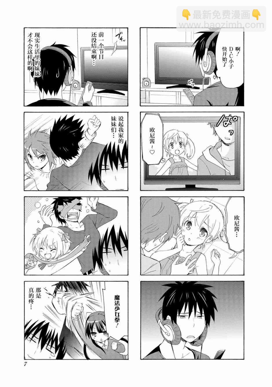 28话3