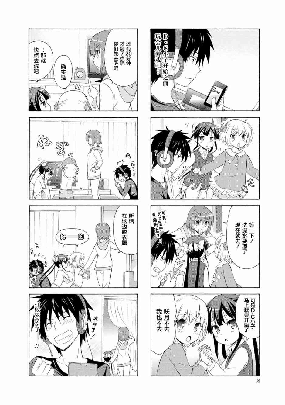 28话4