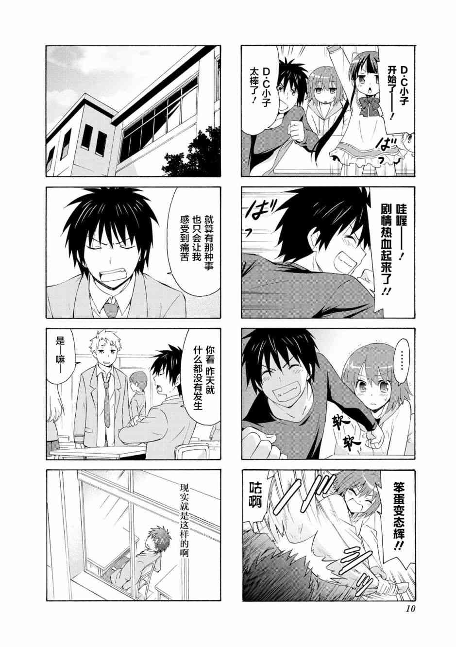 28话6