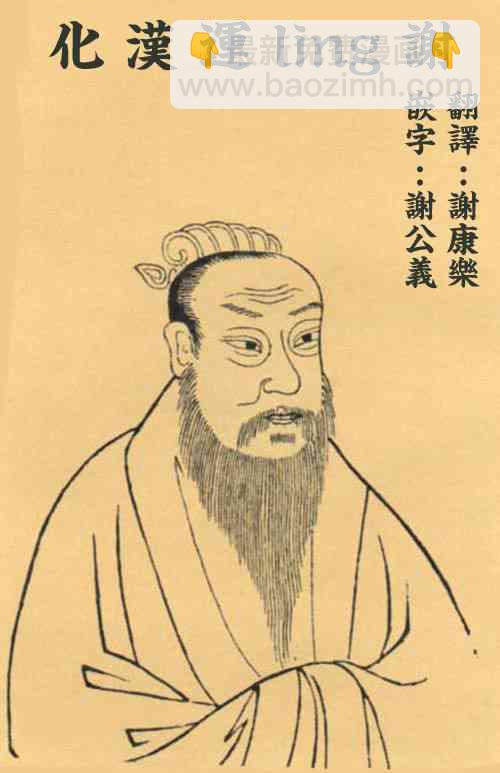 28话7
