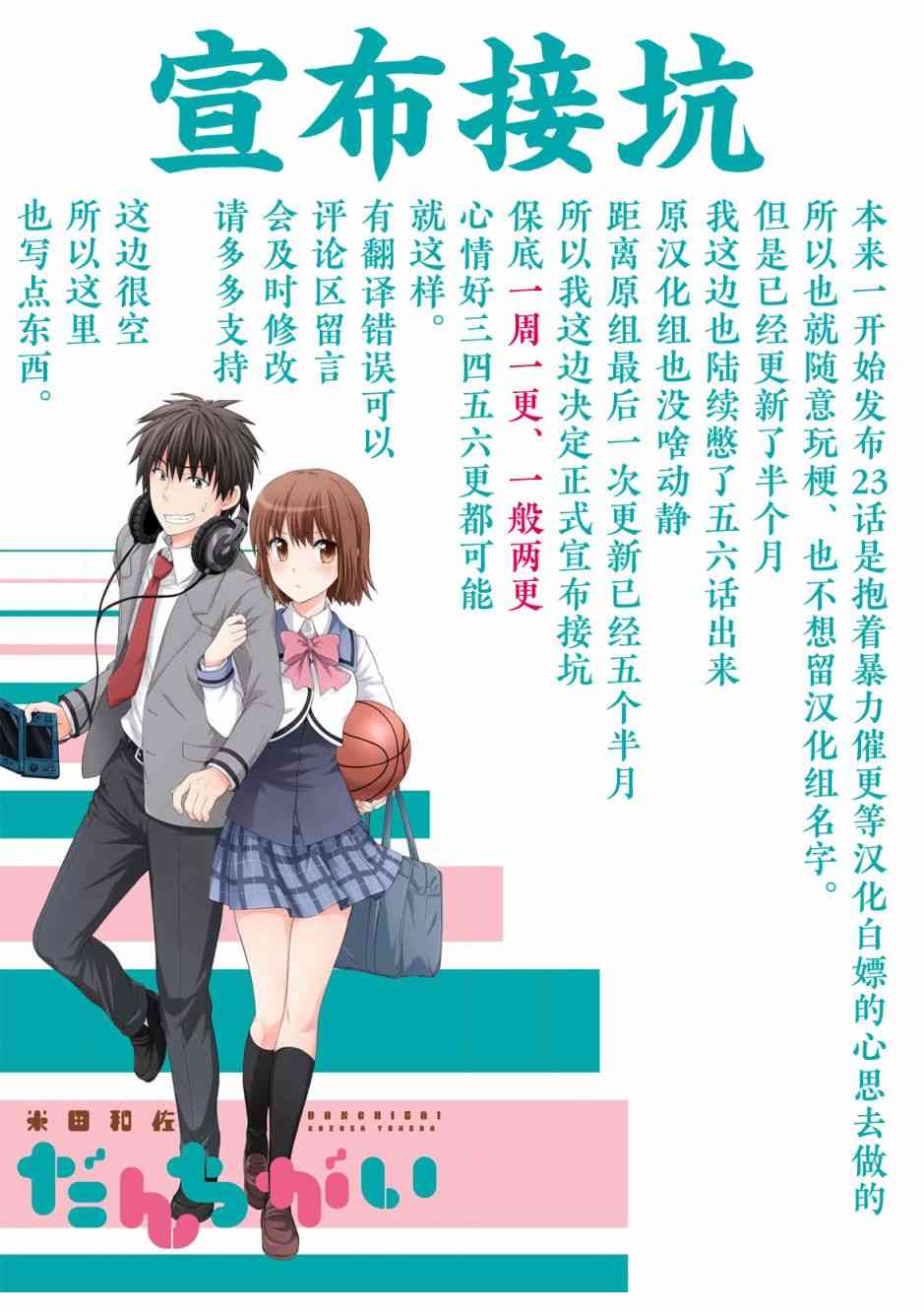 28话8