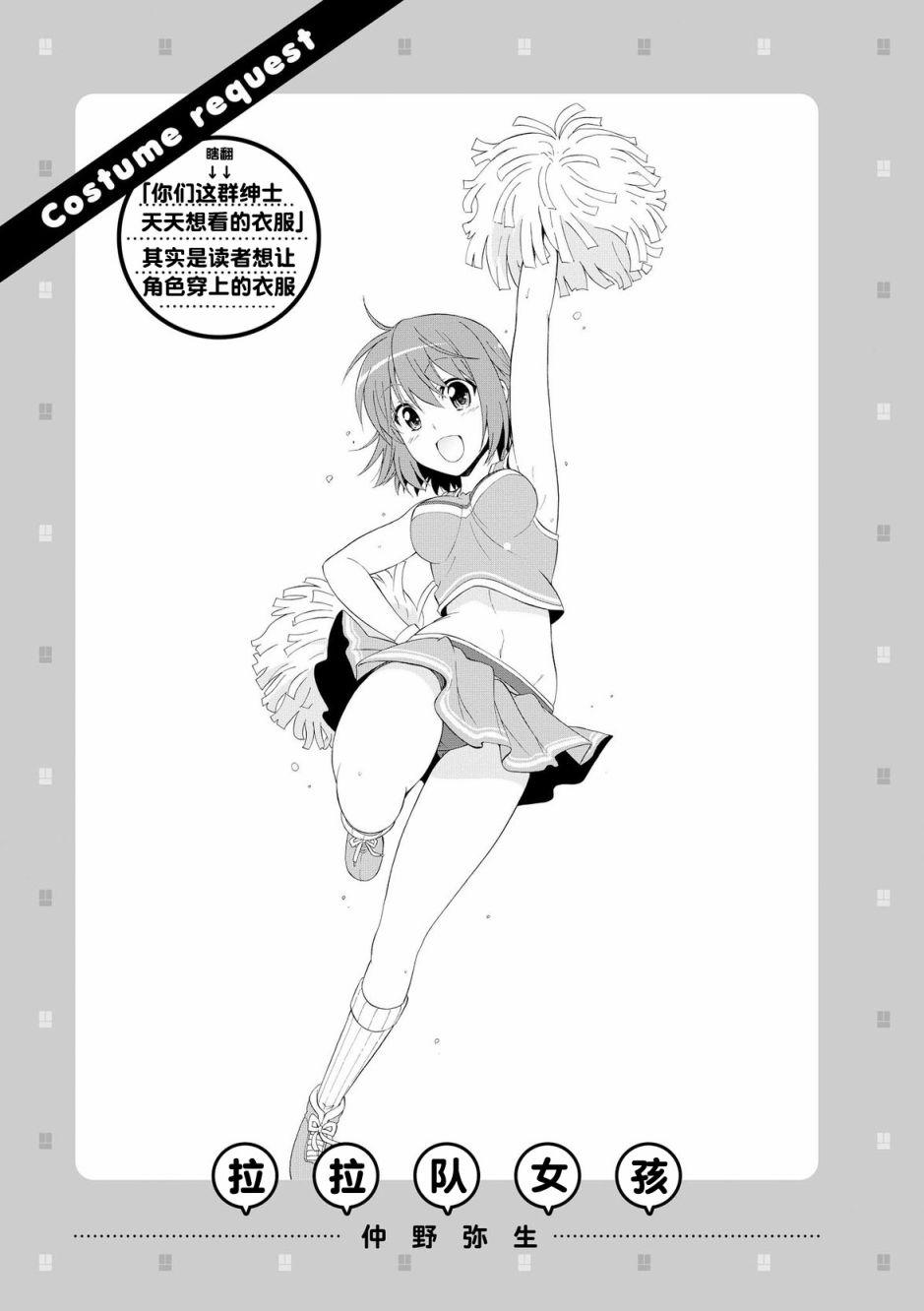 29话8