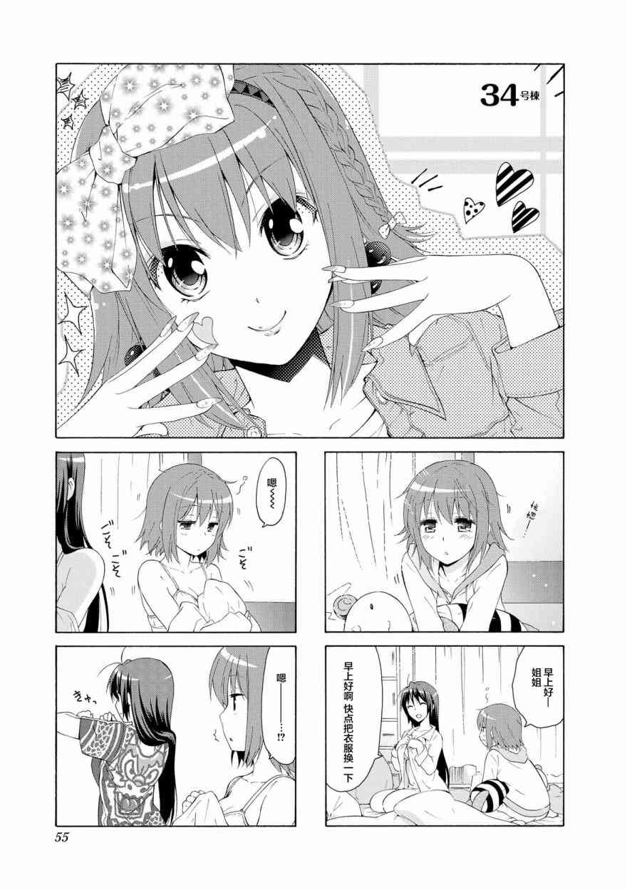 34话0