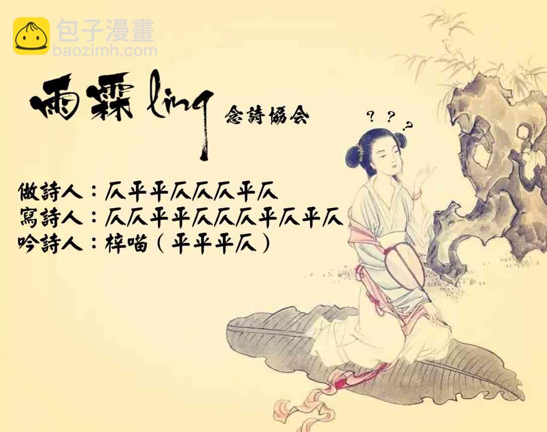 34话8