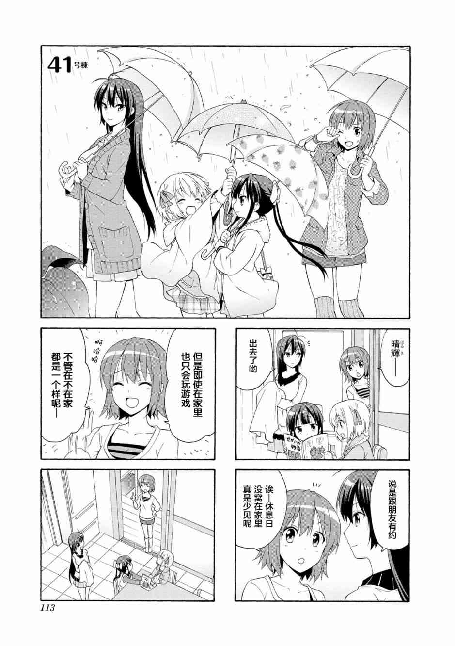 41话0