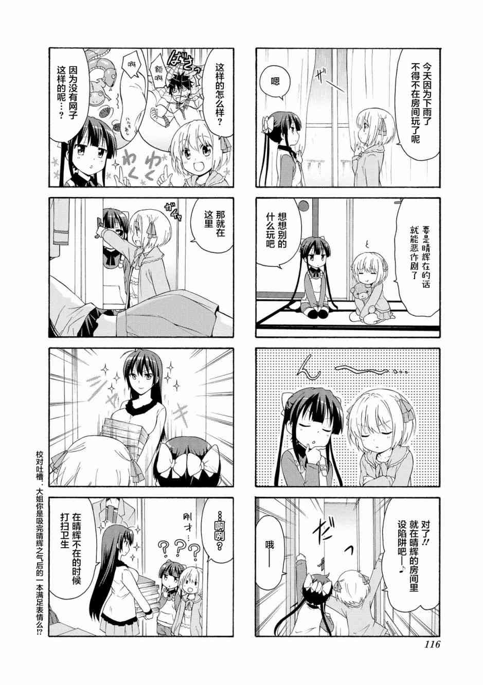 41话3