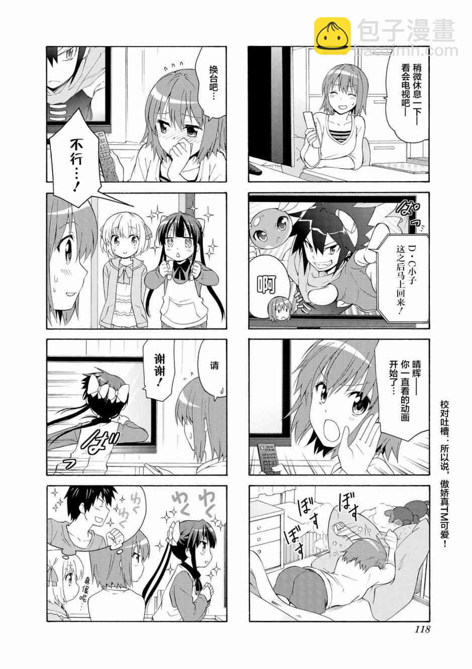 41话5