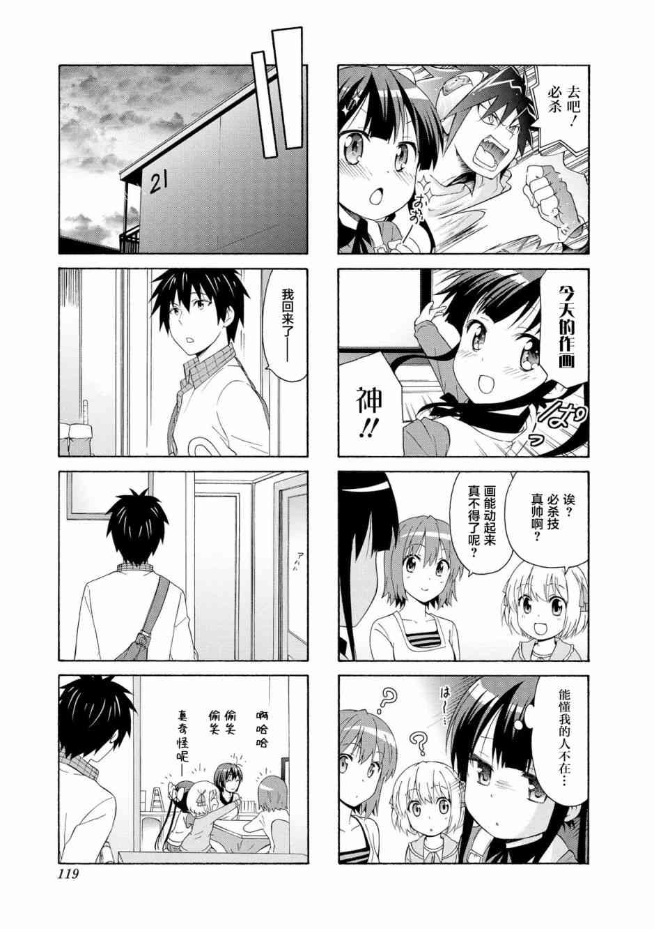 41话6