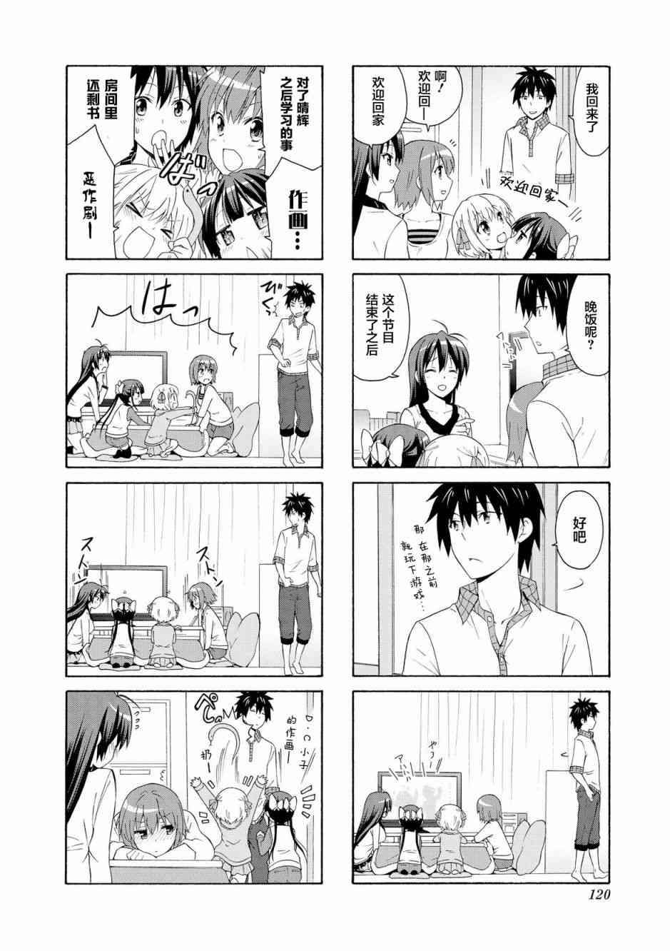 41话7