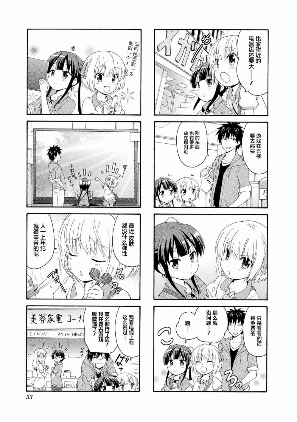 44话4