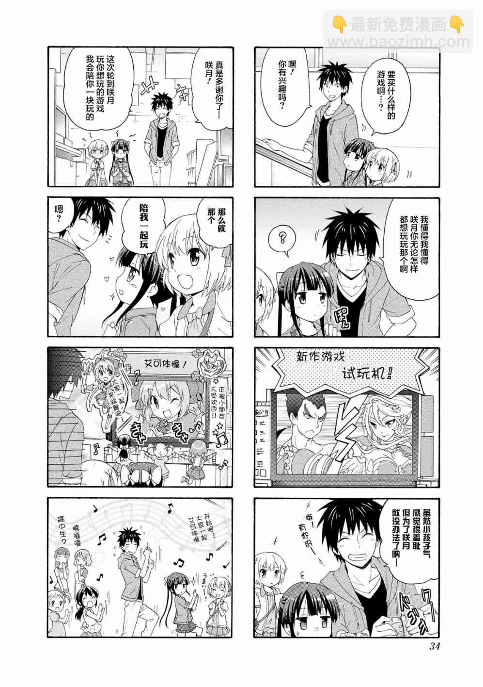 44话5