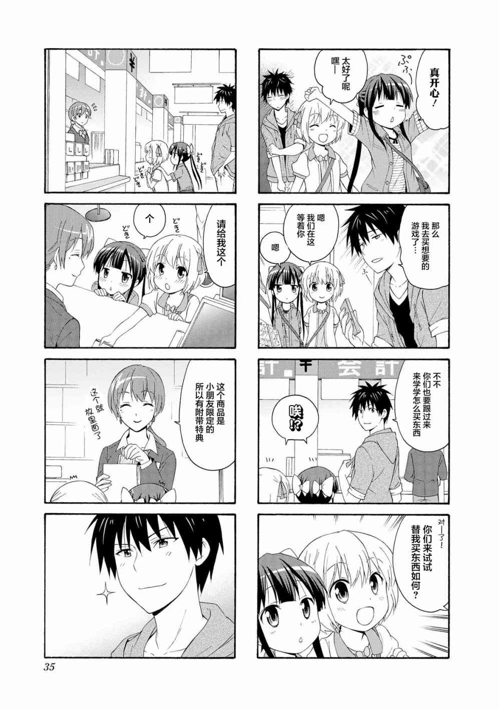 44话6