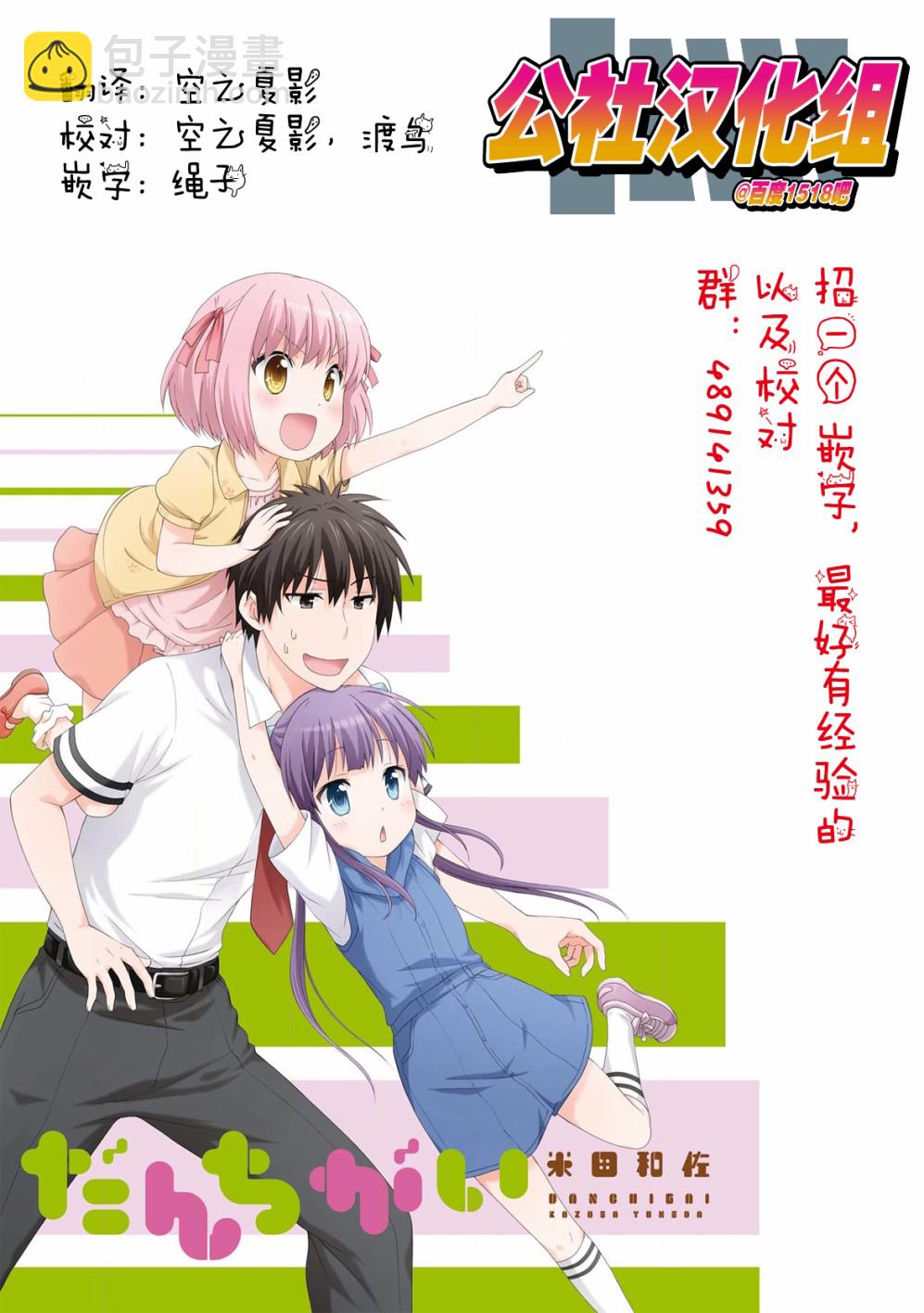 44话8