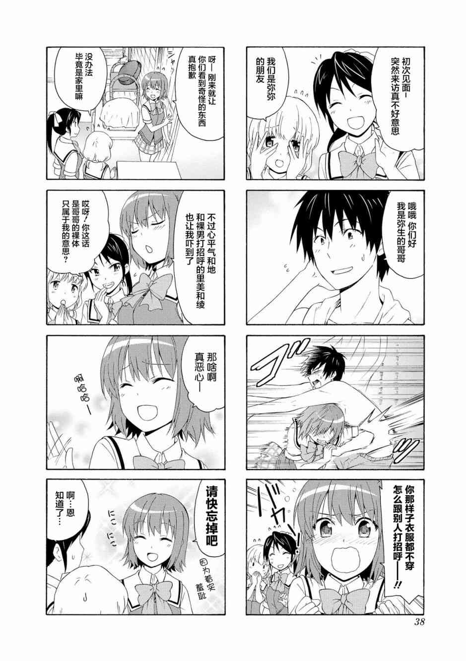 45话1