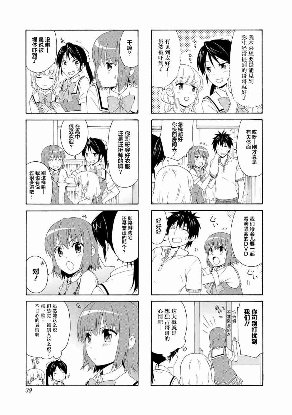 45话2