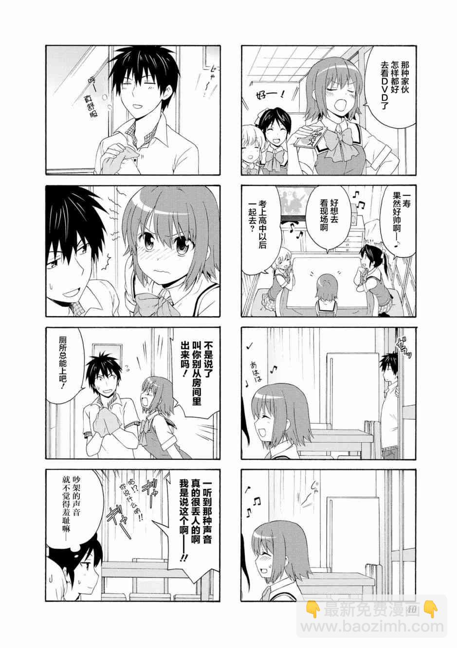 45话3