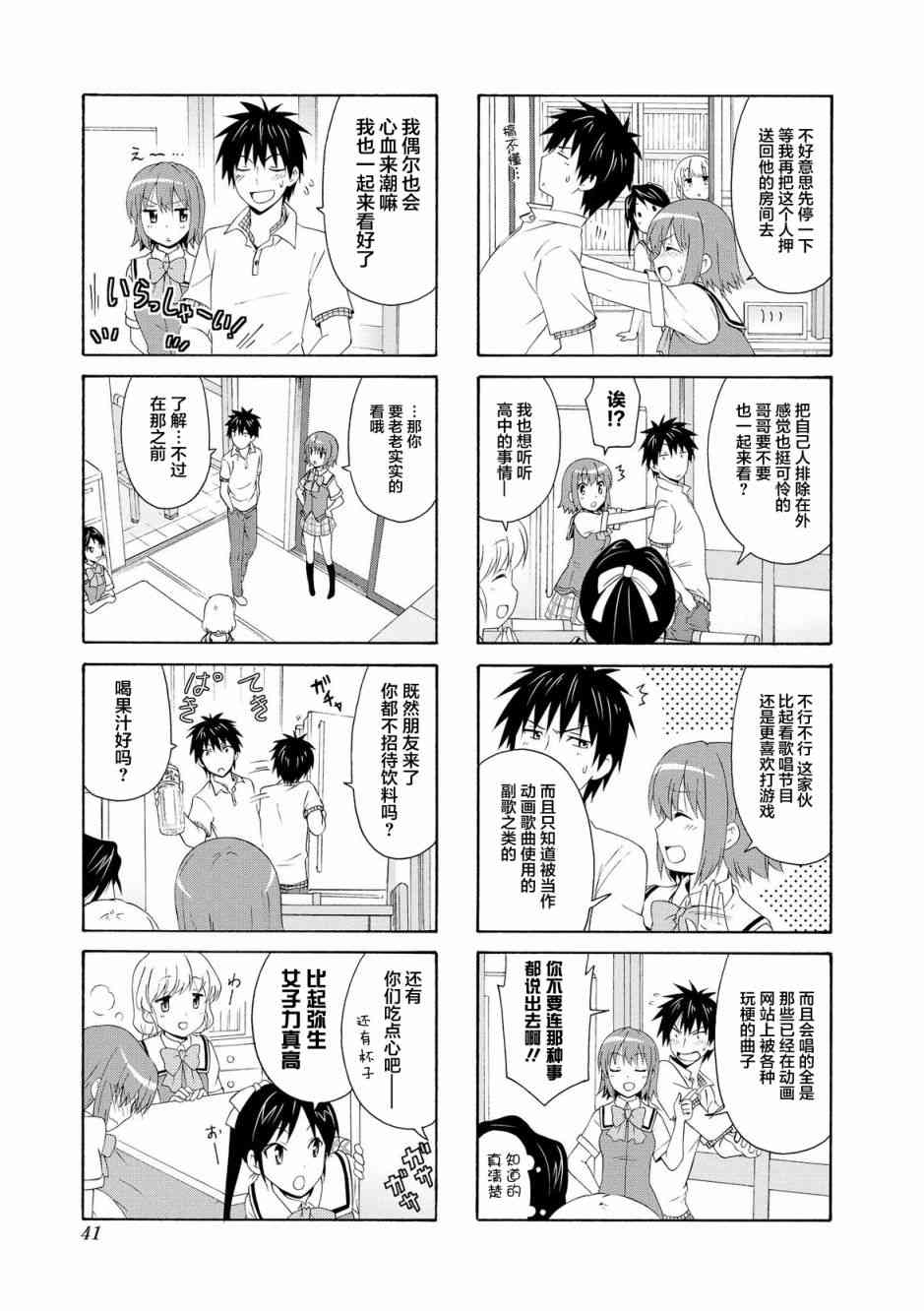 45话4