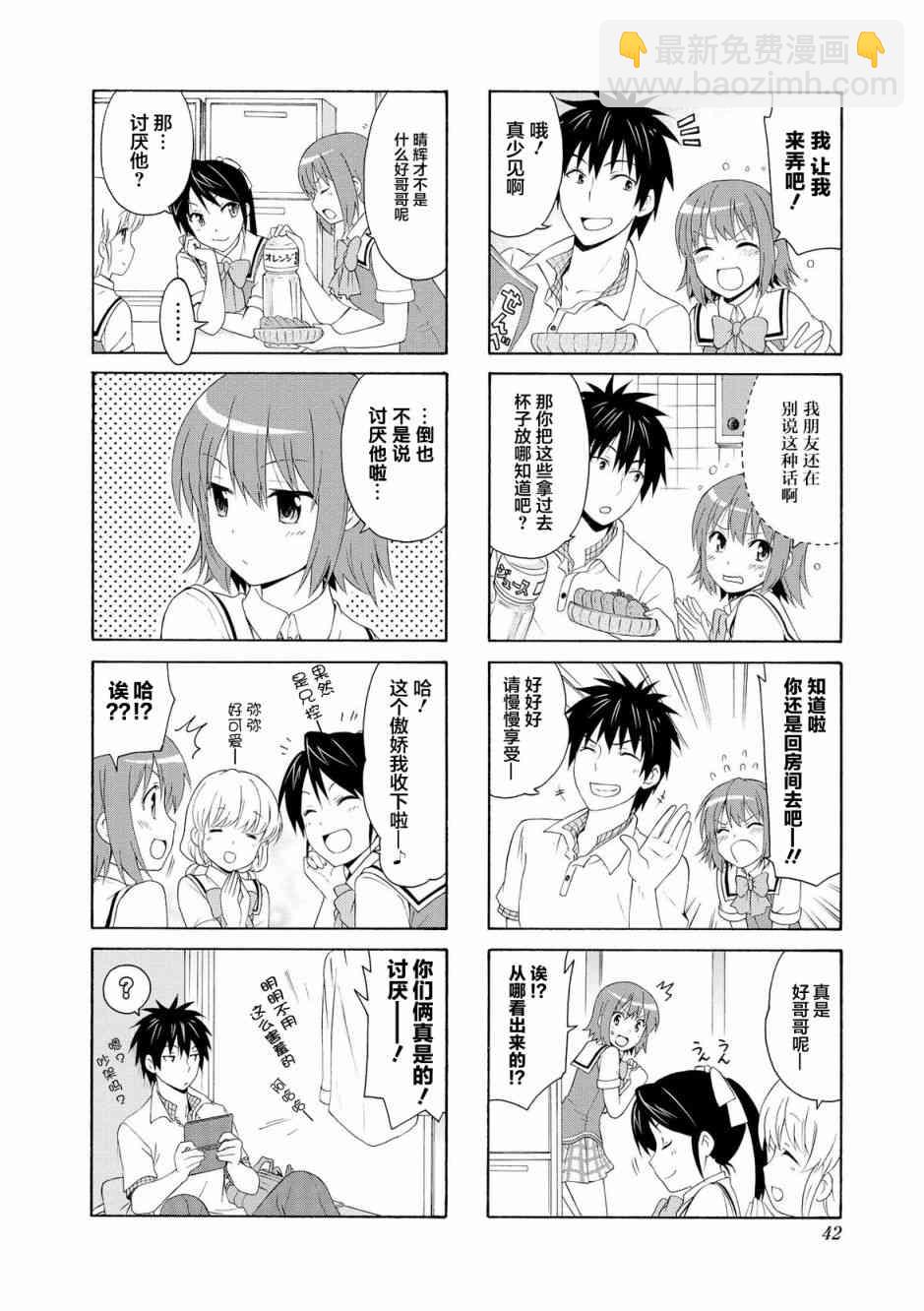 45话5