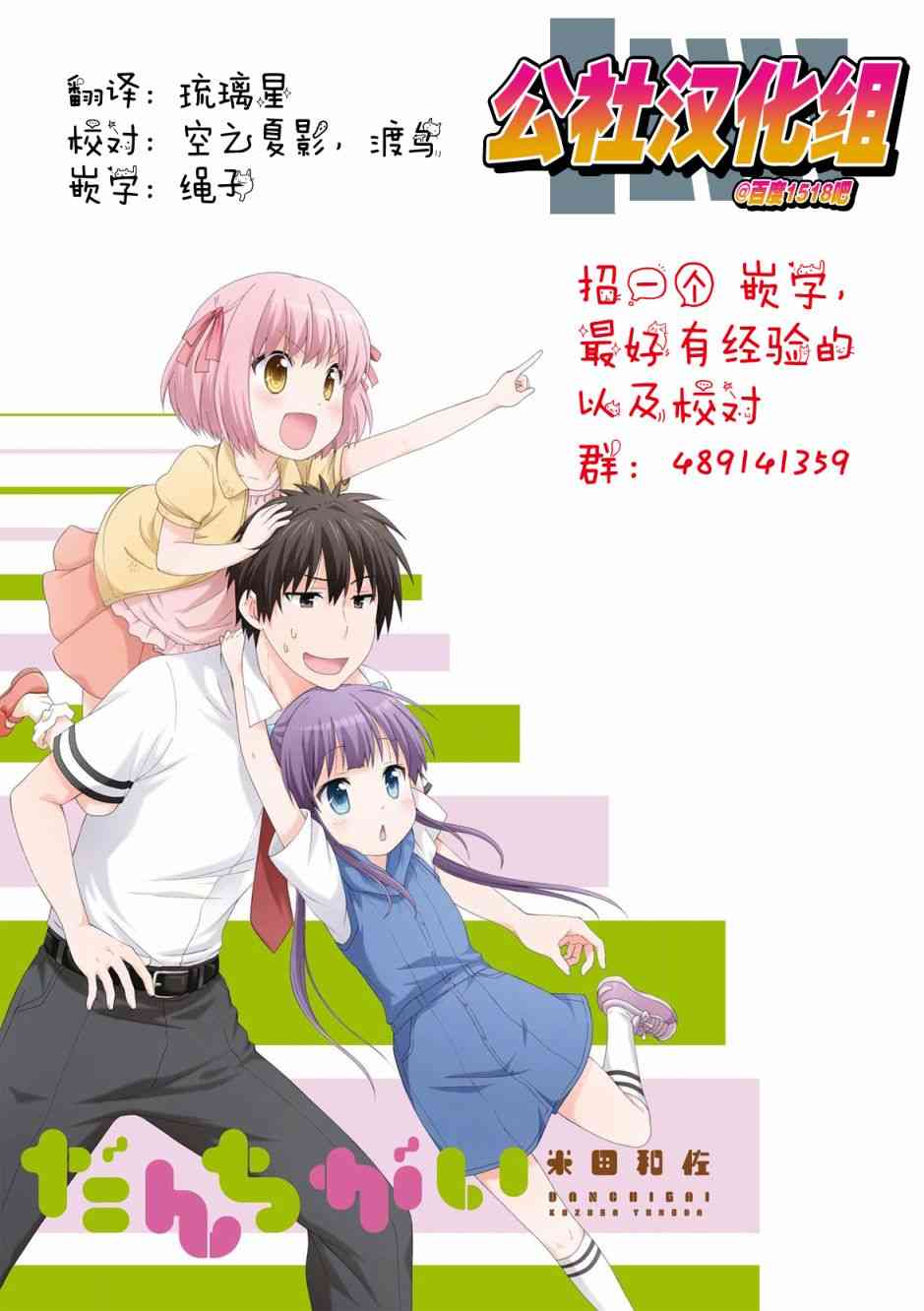 45话8